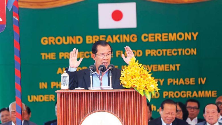 លោក​ ហ៊ុន សែន៖ ទ្វារ​ដែល​បើក​ចំហ​សម្រាប់​នីតិសម្បទា​នយោបាយ​​ អាច​បិទ​មុន​ឬ​ក្រោយ​ចូល​ឆ្នាំ​ខ្មែរ​