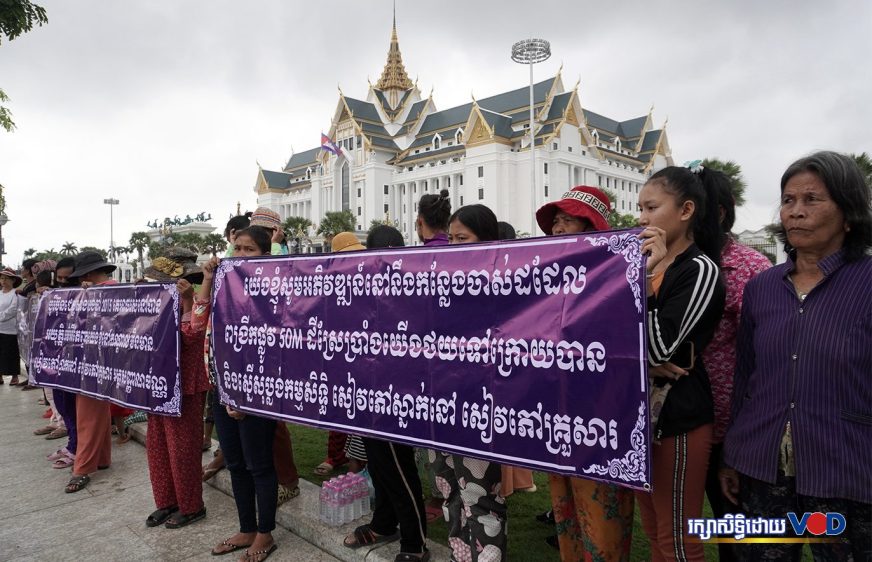 ពលរដ្ឋនៅជាប់បឹងតាមោក ស្នើស្ថាប័នរដ្ឋជាថ្មីទៀតឱ្យដោះស្រាយបញ្ហាដីធ្លីដោយគ្មានការបណ្ដេញចេញទាំងបង្ខំ