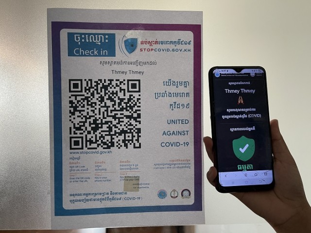 បើមានអ្នកស្កេន QR Code ចេញពណ៌លឿង និងក្រហម ត្រូវរាយការណ៍ជាបន្ទាន់