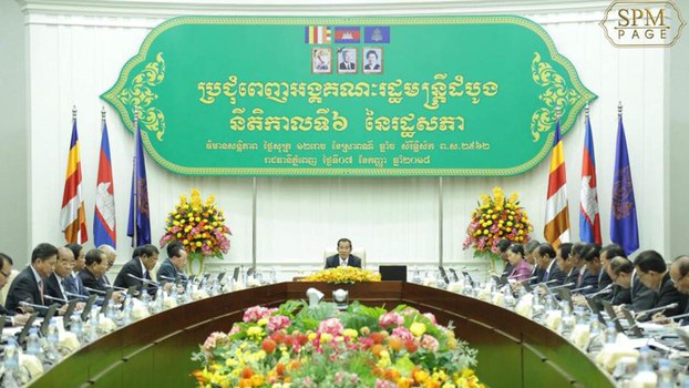 សង្គម​ស៊ីវិល​ជំរុញ​ឲ្យ​រដ្ឋាភិបាល​កាត់បន្ថយ​ការ​ចំណាយ​មិន​ចាំបាច់​នាំ​ឲ្យ​ខ្ជះខ្ជាយ​ថវិកាជាតិ