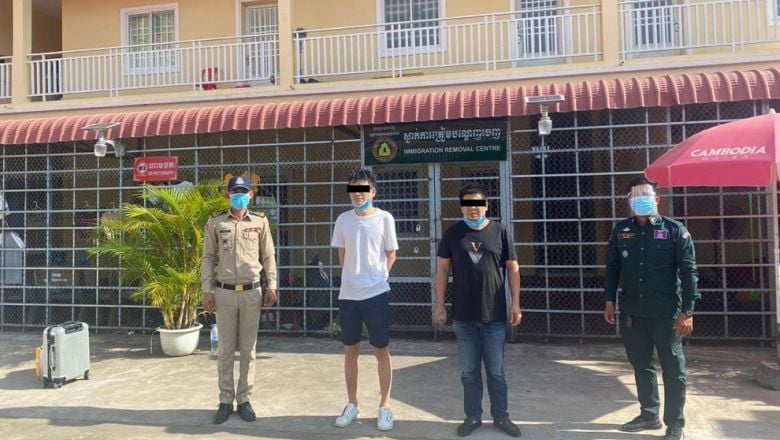 ជន​បរទេស ៣ នាក់ ត្រូវ​បាន​ចាប់​ខ្លួន បន្ទាប់​ពី​ពួក​គេ​បំពាន​នឹង​បម្រាម​បិទ​ខ្ទប់ ដើម្បី​ទប់ស្កាត់​កូវីដ