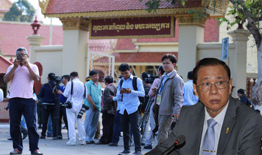 លោក សុខ ឥសាន បានអះអាងថាសម្រាប់ដំណើរការ រឿងក្តីរំលាយគណបក្សប្រឆាំង...