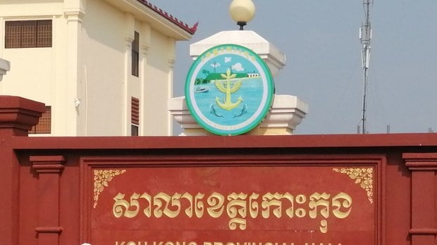 ពលរដ្ឋ​ខេត្ត​កោះ​កុង ជិត ២០០គ្រួសារ​ ផ្ដិត​ស្នាម​មេដៃ​ដាក់​ទៅ​អាជ្ញាធរ​ឃុំ និង​ស្រុក​ស្នើ​សុំ​កាន់កាប់​ដី​​ដែល​អាជ្ញាធរ​ឲ្យ​រុះរើ