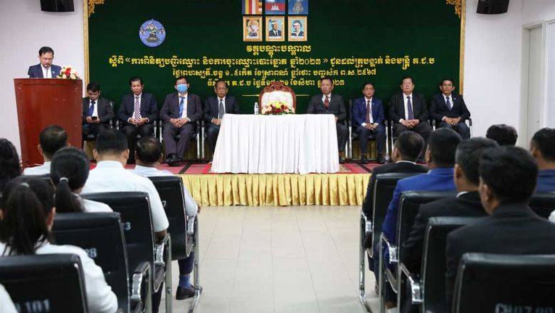 មន្ដ្រី គ​.​ជ​.​ប ៦០ ​នាក់ បញ្ចប់​វគ្គ​បណ្ដុះបណ្ដាល​ពី​ការពិនិត្យ​បញ្ជី និង​ចុះឈ្មោះ​បោះឆ្នោត​ 