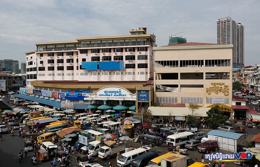 រដ្ឋា​ភិបាល​ដាក់​​ឱ្យ​ដំណើរការ​គម្រោង​ធានា​ឥណទាន​ដើម្បី​ស្តារ​អាជីវកម្ម​ខ្នាត​តូច​និង​មធ្យម​ក្នុង​បរិបទ​កូវីដ-១៩