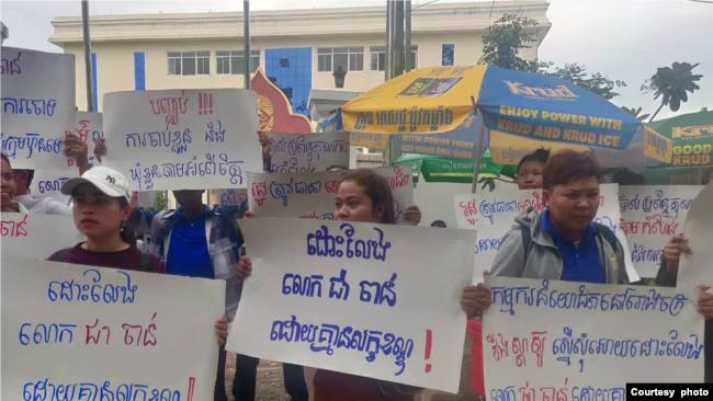 អ្នក​ការពារ​សិទ្ធិ​កម្មករ​ថា​ការ​កាត់​ទោស​ប្រធាន​សហជីព​ជា​ការ​រើស​អើង​​សហ​ជីព​ឯករាជ្យ 
