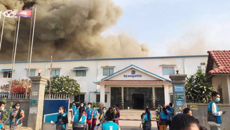 ឆេះ​រោង​ចក្រ​មួយ​នៅ​ក្នុង​តំបន់​សេដ្ឋកិច្ច​ពិសេស 7NG ដោយសារ​ទូស្សេ​ខ្សែ​ភ្លើង