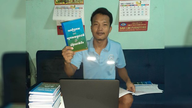 អាជ្ញាធរ​វៀតណាម​ខេត្ត​ដុងណៃ (Dong Nai) ដោះ​លែង​យុវជន​ខ្មែរ​ក្រោម ឈ្មោះ យឿង ខាយ វិញហើយ