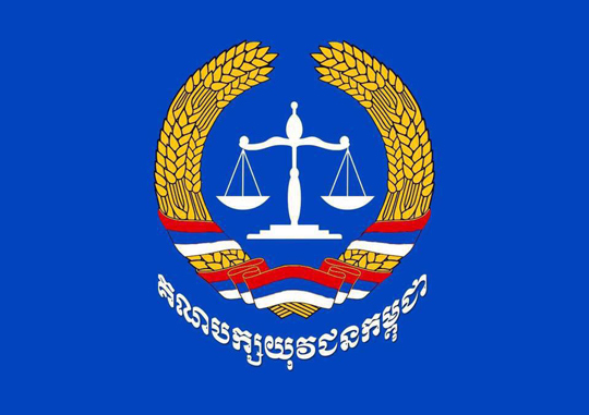 បក្សយុវជនកម្ពុជា ប្រកាសដាក់បេក្ខជន ឈរឈ្មោះ ១៦រាជធានី-ខេត្ត សម្រាប់បោះឆ្នោតថ្នាក់ជាតិ