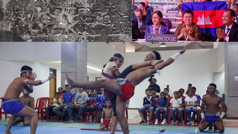 «​គុន​ល្បុក្កតោ​»​ របស់​កម្ពុជា ត្រូវបាន​អង្គការ​យូណេស្កូ ចុះ​ក្នុង​បញ្ជី​បេតិកភណ្ឌ​វប្បធម៌​អរូបី នៃ​មនុស្សជាតិ