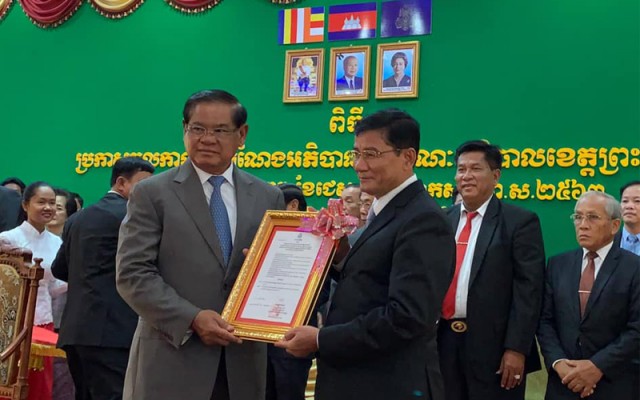 លោក ប្រាក់ សុវណ្ណ ឡើងកាន់តំណែង​ជា​អភិបាលខេត្ត​ព្រះវិហារ​