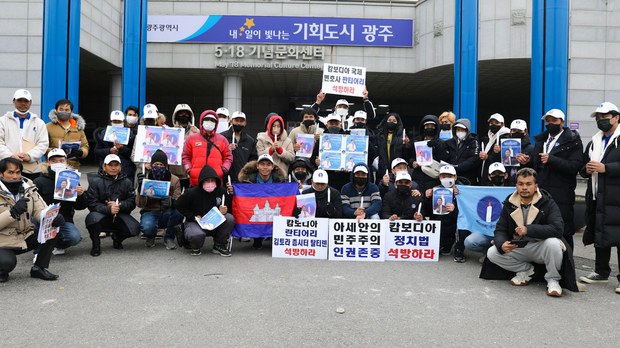 ពលករ​គាំទ្រ​បក្សភ្លើងទៀន​នៅក្រៅប្រទេស​ធ្វើបាតុកម្ម​ទាមទារ​ឱ្យ​រដ្ឋាភិបាល​លោក ហ៊ុន សែន ដោះលែង​លោក ថាច់ សេដ្ឋា