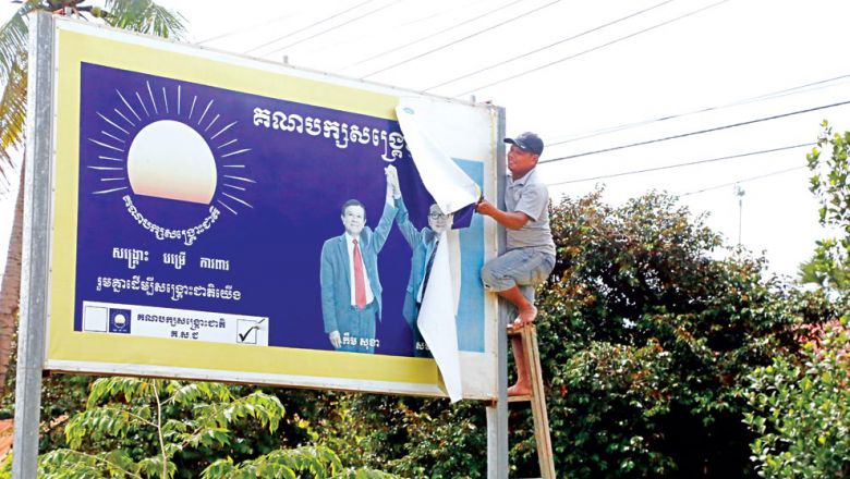 ឧត្តមស្នងការ និង​អគ្គលេខាធិការ UN ​គូស​បង្ហាញ​ពី​សេរីភាព​នយោបាយ​រួញ​តូច​នៅ​កម្ពុជា