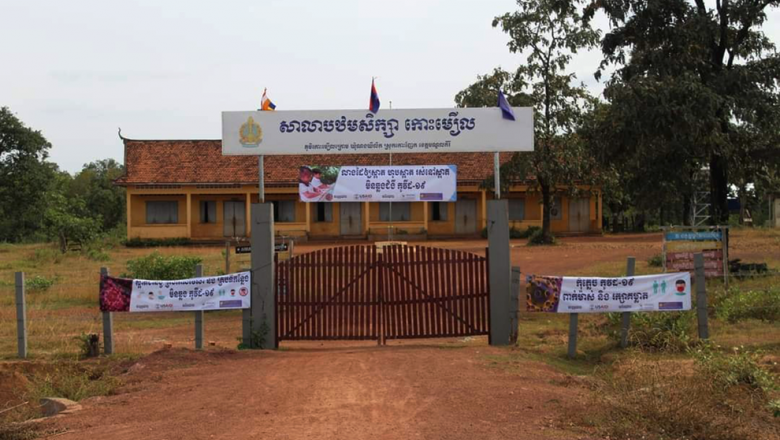 ក្រសួង​អប់រំ ​និង​យូនីសេហ្វ​ជួយ​​កុមារ​ជនជាតិ​ភាគតិច​ឱ្យ​បាន​បន្ដ​សិក្សា