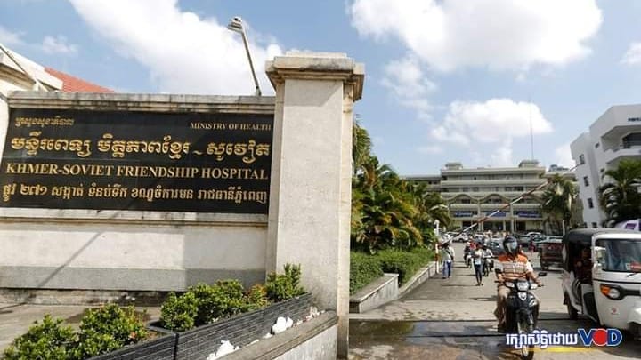 ក្រសួង​​ត្រៀម​​បញ្ជូន​​អ្នក​ជំងឺ​​កូ​វីដ១៩​ទៅ​​ខេត្ត​​ជិត​​ភ្នំពេញ​​ ព្រោះ​​មន្ទីរ​ពេទ្យ​​ក្នុង​​ក្រុង​​ពេញ​​អស់