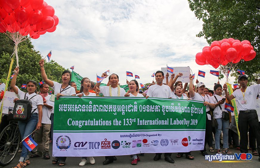 ការ​ប្រឈម​របស់​សហជីព​ឯករាជ្យ​នៅ​តាម​តំបន់​សេដ្ឋកិច្ច​ពិសេស