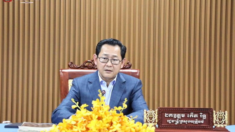 ​ក្រសួងយុត្តិធម៌​ពិនិត្យ​ចប់សព្វគ្រប់​លើ​សេចក្តីព្រាងច្បាប់​ស្តីពី​ការចាត់ចែង​ជា​បណ្តោះអាសន្ន​នូវ​វត្ថុ​ចាប់យក​ 