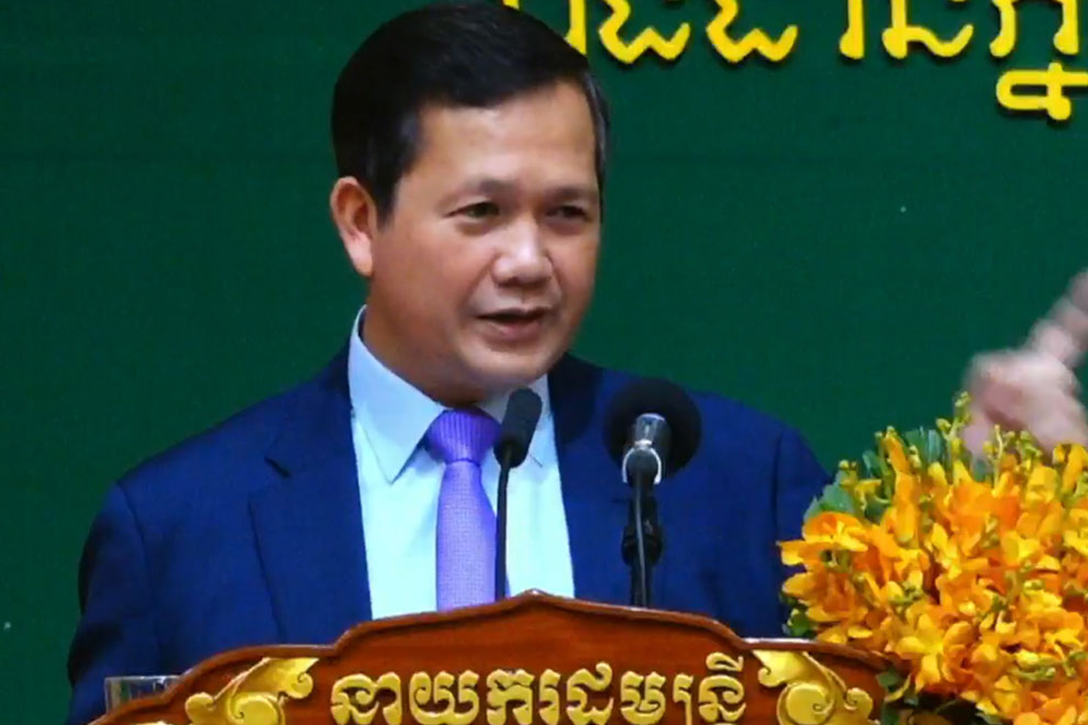 លោក​ ហ៊ុន ម៉ា​ណែ​ត​៖ ការកត់ត្រា​មន្ត្រី​ពាក់ព័ន្ធ​គ្រឿងញៀន​ក្នុង​បញ្ជីខ្មៅ មិនមែនជា​ការរំលោភ​សិទ្ធិមនុស្ស​ឡើយ​ ​