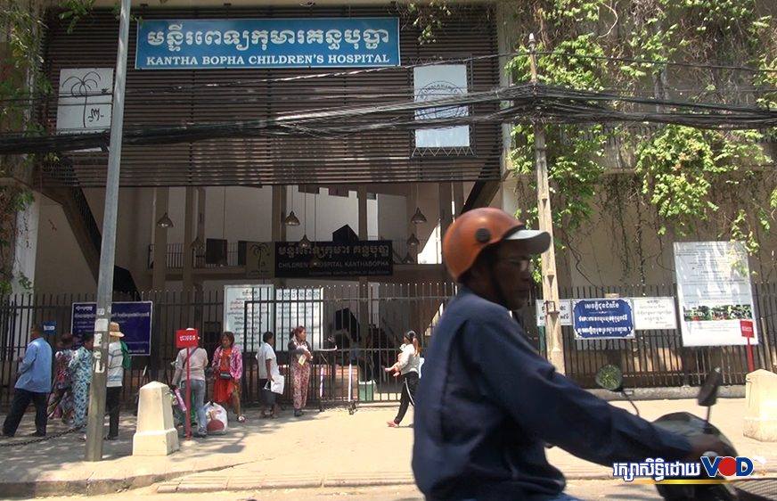 មូល​និធិ​​គន្ធ​បុប្ផា​​នឹង​​ពង្រីក​​រចនា​សម្ព័ន្ធ​​បន្ទាប់​ពី​​វិភាគ​ទាន​​ធ្លាក់​ចុះ​២០​%