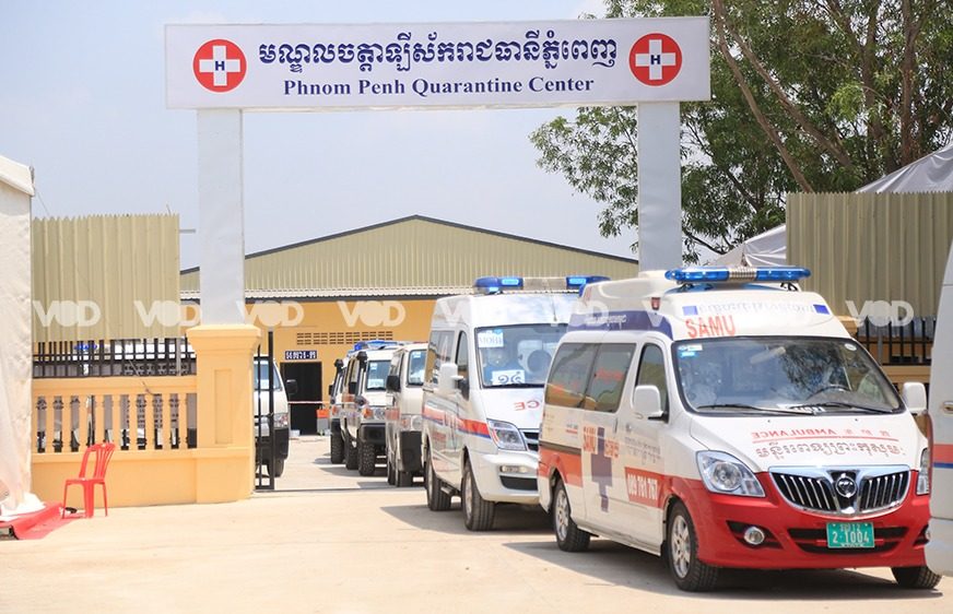 គណ​បក្ស​​ គបម​ ស្នើ​រដ្ឋា​ភិបាល​​ពង្រឹង​ប្រសិទ្ធ​​ភាព​ដោះ​ស្រាយ​វិបត្តិ​កូវីដ​១៩​​ដើម្បី​កុំ​​ឱ្យ​​​មាន​​ចលា​ចល​​សង្គម​