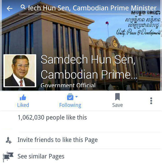 លោក ហ៊ុន សែន ៖ នឹងប្រើហ្វេសប៊ុកតតាំងនឹងអ្នករិះគន់រូបលោក