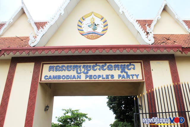 គណៈកម្មាធិការ​ជាតិ​រៀប​ចំ​ការ​បោះឆ្នោត ហៅ​កាត់ថា​ គ.ជ.ប. ​បាន​សម្រេច​បែង​ចែក​អាសនៈសភា​របស់​អតី​តគណ​បក្សប្រឆាំងដែល​នៅ​សេស​សល់​ ទៅ​ឲ្យ​គណបក្ស​កាន់​អំណាច