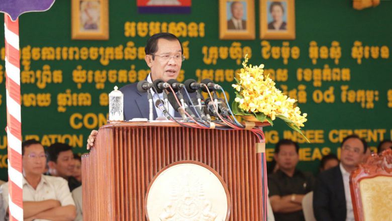 លោក ហ៊ុន សែន​ ចំ​អក​ឲ្យ​លោក សម រង្សី មេដឹក​នាំចលនា​សង្គ្រោះជាតិគ្មាន​លទ្ធ​ភាពសូម្បី​តែដឹកនាំ​បក្ស​