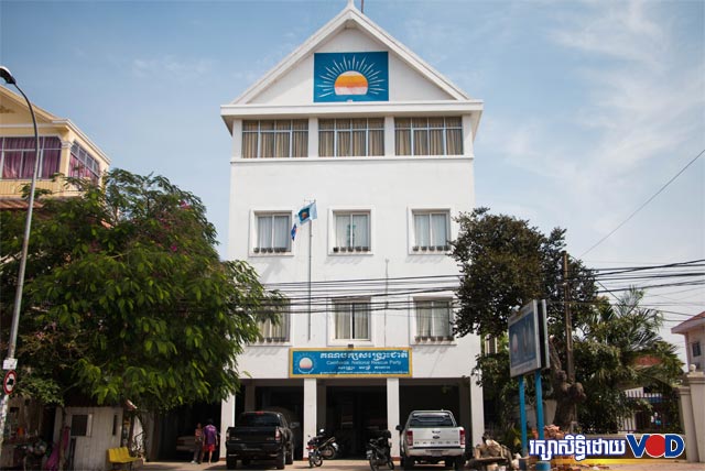 ចៅក្រមតុលាការកំពូលនៅល្ងាចនេះ​បានសម្រេចរំលាយគណបក្សសង្គ្រោះជាតិ