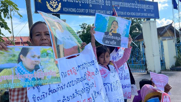  សាច់ញាតិ​ប្រមូលផ្ដុំ​តវ៉ា​ទាមទារ​តុលាការ​ខេត្តកោះកុង​ឱ្យ​ដោះលែង​សកម្មជន​ដីធ្លី ៩នាក់