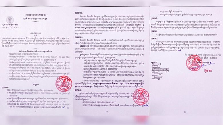 រដ្ឋបាល​ខេត្តតាកែវ​ផ្អាក​រោងចក្រ​ចំនួន ៤ និង​ភូមិ​មួយចំនួន ​ដោយសារ​មាន​ពាក់ព័ន្ធ​ករណី​ឆ្លង​កូវីដ