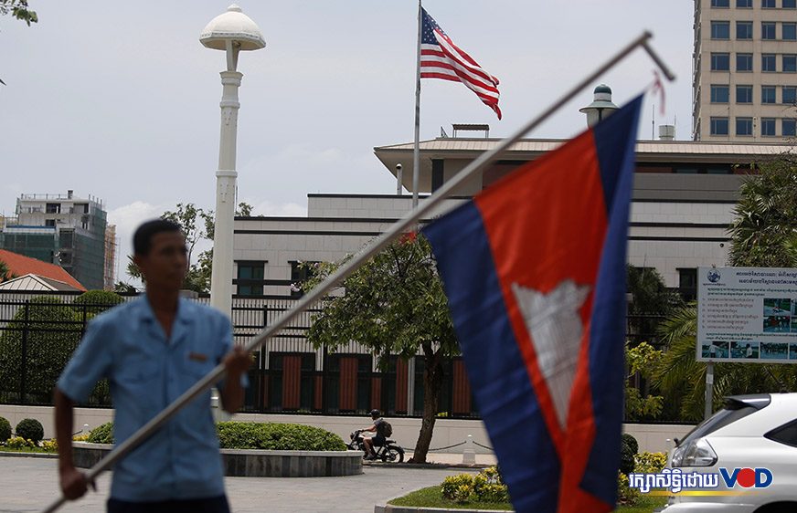 ទូត​ខ្មែរ​នៅ​អាមេរិក​​ អំពាវ​នាវ​ឱ្យ​​​ពលរដ្ឋ​​ខ្មែរ​​​ប្រុង​ប្រយ័ត្ន​ ក្រោយ​កើត​​​មាន​ហិង្សា​ច្រើន​លើ​ពលរដ្ឋ​​អាស៊ី​