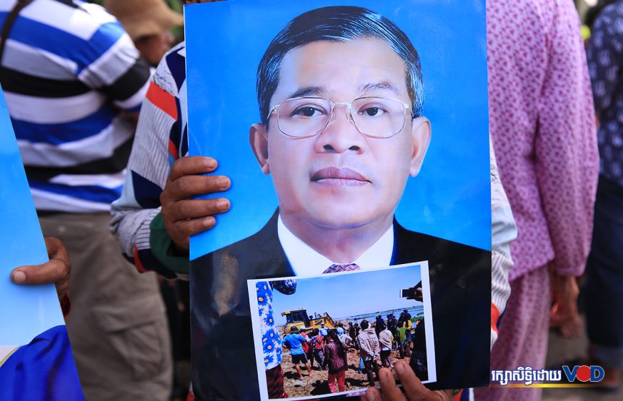 ក្រុមសិទ្ធិមនុស្សកត់សម្គាល់ថា ឆ្នាំ២០២២ ការរំលោភដីធ្លីកើនឡើងដោយសារខ្វះឆន្ទៈនយោបាយ