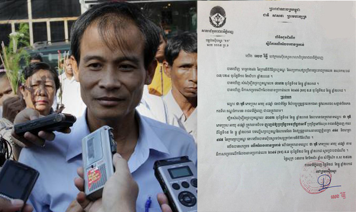 លោក​ជា មុនី​​ទទួលបាន​ការលើកលែង​​ពីបទ​ញុះញង់​ឲ្យ​ប្រព្រឹត្ត​បទឧក្រិដ្ឋ​​