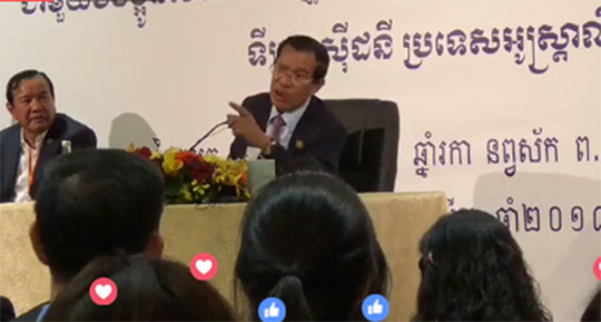 លោក ហ៊ុន សែន ខឹងសម្បាអ្នកចោទ លោកកាត់ដីឲ្យវៀតណាមខណៈលោកមិនទាន់កើត