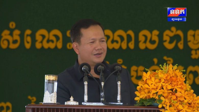 លោកនាយក​រដ្ឋមន្ត្រី ហ៊ុន ម៉ា​ណែ​ត​ អញ្ជើញ​ជួប​សំណេះសំណាល​ជាមួយ​កម្មករ កម្មការិនី នៅ​តំបន់​ព្រៃ​ស្ពឺ​ 