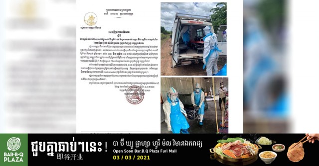 ប្រធានសុខាភិបាលខេត្តព្រះវិហារ៖ ទារិកាអាយុ២ខែម្នាក់ ស្លាប់ដោយសារខ្វះវីតាមីន មិនមែនមកពីកូវីដ-១៩ 