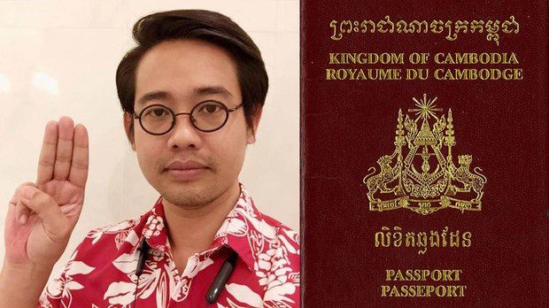 លិខិត​ឆ្លងដែន​ខ្មែរ​របស់​សកម្មជន​ថៃ​បញ្ជាក់ថា​ បុរសរូប​នេះ​រស់​នៅ​កម្ពុជា​មុន​បាត់​ខ្លួន