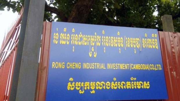 អាជ្ញាធរ​ខេត្ត​មណ្ឌលគិរី​បញ្ជា​ឲ្យ​ក្រុម​ឈ្មួញ​បញ្ឈប់​ប្រើប្រាស់​សារធាតុ​គីមី និង​សារធាតុ​បំផ្ទុះ​ដើម្បី​យក​រ៉ែ​មាស