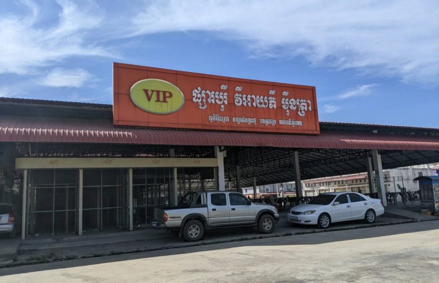 ពលរដ្ឋថា​ក្រុមហ៊ុន​កសាង​បុរី​មួយ​នៅ​ខណ្ឌដង្កោ​ដាក់​បញ្ចាំ​បណ្ណកម្មសិទ្ធិ​របស់​ពួកគាត់