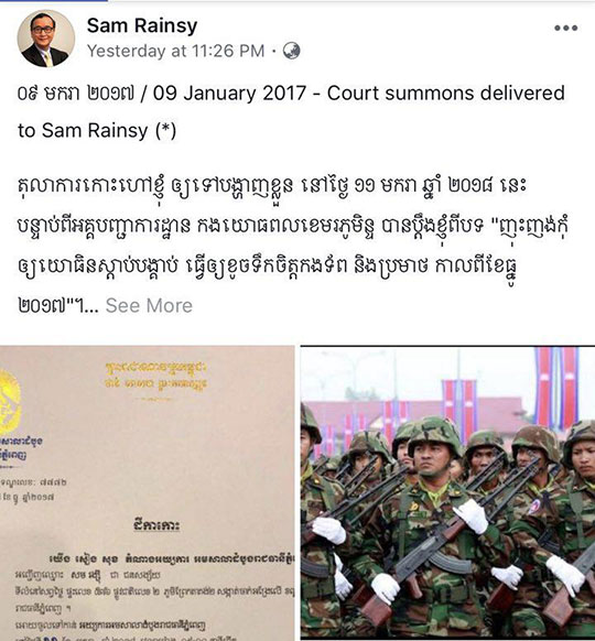 អតីតប្រធានគណបក្សសង្គ្រោះជាតិ (CNRP) លោក សម រង្ស៊ី នៅតែបន្តអំពាវនាវកងទ័ព ឲ្យបង្វែកាណុង ប្រឆាំងរាជរដ្ឋាភិបាលស្របច្បាប់ ដែលដឹកនាំដោយ លោក ហ៊ុន សែន
