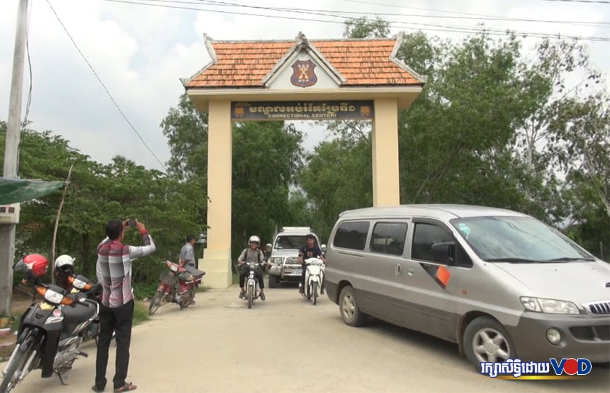 ក្រសួងបដិសេធការចោទប្រកាន់ថាប្រធានពន្ធនាគារព្រៃសកេងប្រវ័ញ្ចលើអ្នកជាប់ឃុំ​