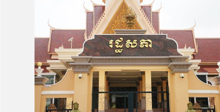 រដ្ឋសភានឹងបើកកិច្ចប្រជុំអនុម័តសេចក្ដីព្រាងច្បាប់សហជីពនៅថ្ងៃទី៤មេសា