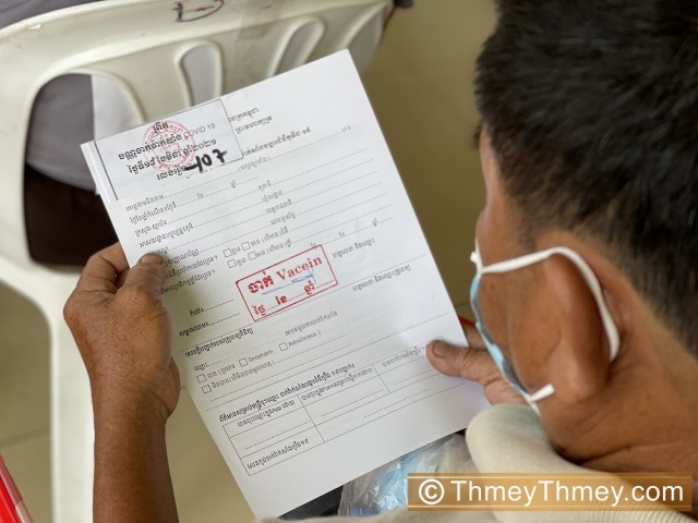 កម្ពុជា មានមនុស្សជាង៣៤ម៉ឺននាក់ហើយ ចាក់វ៉ាក់សាំងបង្ការកូវីដ-១៩ 