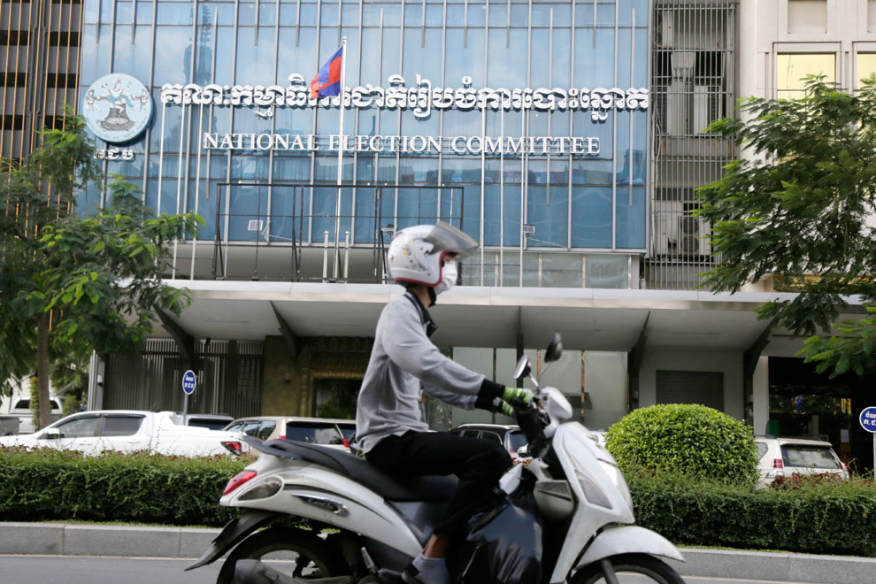 គ.ជ.ប. ជូន​​ដំ​​ណឹង​ដល់​​បក្ស​ន​យោ​បាយ ​​ឱ្យរៀ​ប​ចំ​បញ្ជី​​ឈ្មោះចូ​ល​រួ​​ម​បោះ​ឆ្នោត​ស​មា​ជិ​ក​ព្រឹទ្ធ​ស​ភា​ ​ដោ​យ​ត​ម្រូ​​វ​​ត​ម្ក​ល់ប្រា​ក់​ ​១​៥ ​លា​នរៀ​ល​