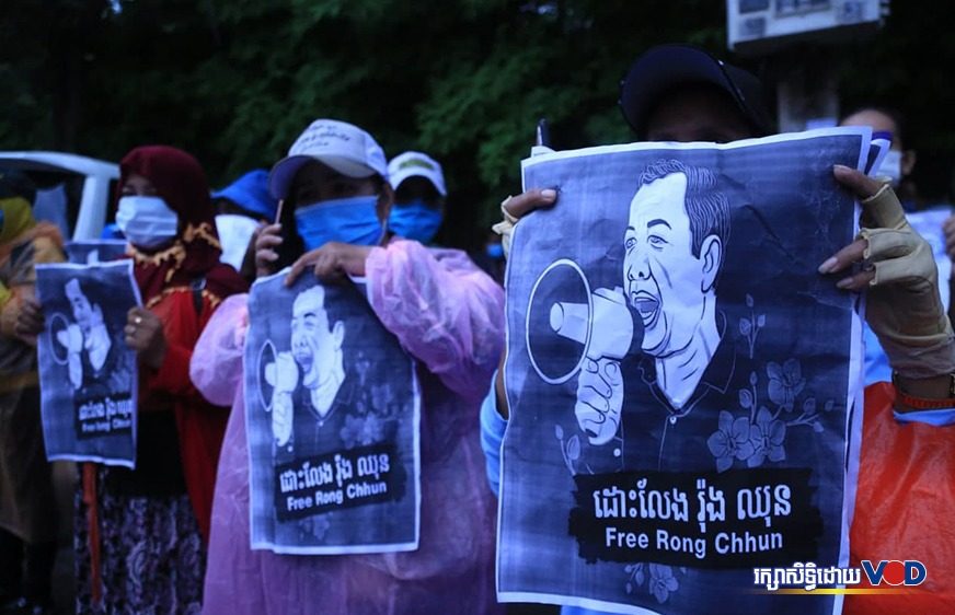 កម្ពុជា​ច្រាន​ចោល​ការ​លើក​ឡើង​ថា​លំហ​សេរី​ភាព​របស់​ពលរដ្ឋ​កម្ពុជា​កំពុង​ធ្លាក់​ចុះ​ខ្លាំង​