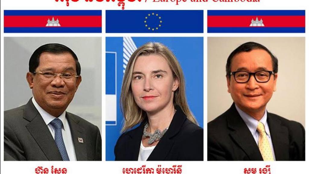 លោក ​សម ​រង្ស៊ី ៖​សហភាព​អឺរ៉ុប​ត្រូវ​តែ​រក្សា​គោល​ជំហរ​ឲ្យ​រឹង​មាំ ​ក្នុង​ការ​ជួយ​ស្តារ​លទ្ធិ​ប្រជា​ធិបតេយ្យ​នៅ​កម្ពុជា​