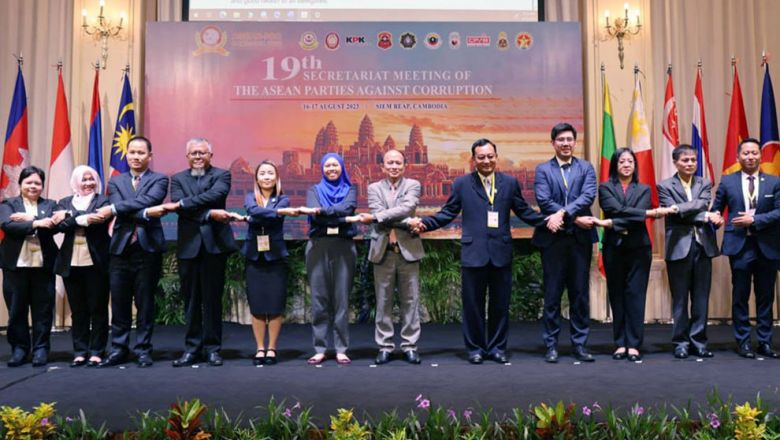 អង្គភាព​ប្រ​ឆាំ​ង​អំ​​ពើពុ​ករ​លួ​យ ធ្វើជា​​ម្ចា​ស់​ផ្ទះ​រៀប​ចំ​កិ​ច្ចប្រ​ជុំ​ថ្នា​ក់​ដឹ​ក​នាំ​នៃ​ស្ថា​ប័​នប្រ​ឆាំ​ងអំ​ពើ​ពុ​ករ​​លួយ​អា​ស៊ាន​​