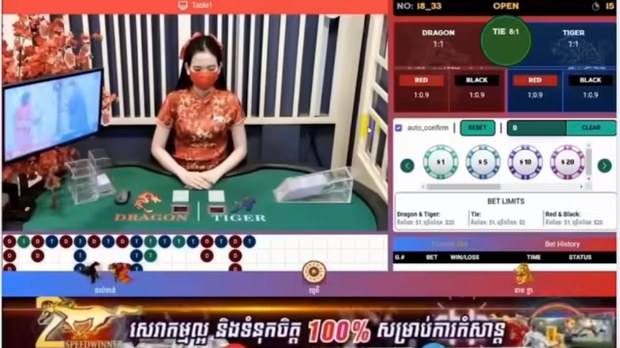 មន្ត្រី​សង្គម​ស៊ីវិល​ថា រដ្ឋាភិបាល​គួរ​បិទ​ល្បែង​អនឡាញ​គ្រប់​ប្រភេទ