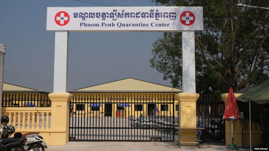 សេចក្តី​ព្រាង​ច្បាប់​ថ្មី​ដាក់​ទោស​ជាប់​ពន្ធនាគារ​លើ​​​អ្នក​គេច​វេះ​ចត្តាឡីស័ក​និង​ការ​ព្យាបាល​ជំងឺ​កូវីដ​១៩