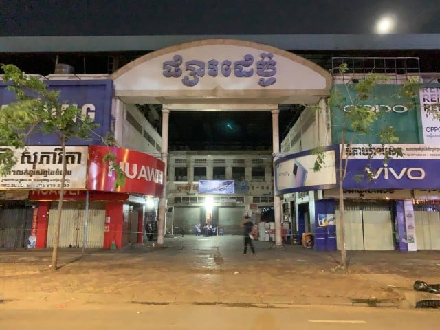 បិទផ្សារដេប៉ូមួយទៀត ក្រោយមានអាជីវករ និងពលរដ្ឋឆ្លងជំងឺកូវីដ-១៩ 